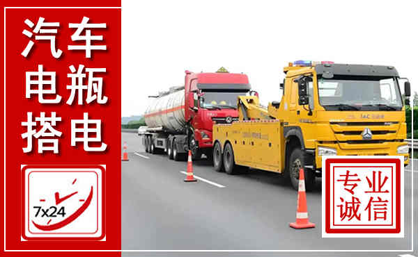 张家川吊车,汽车救援吊车电话