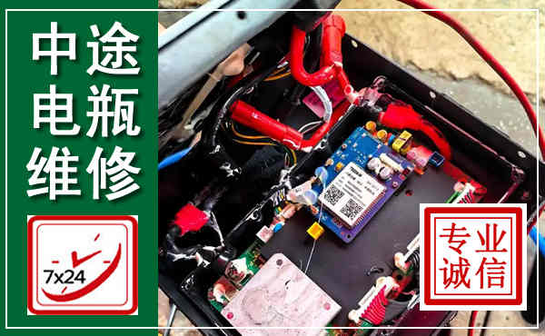 张家川汽车换电瓶,附近电瓶维修救援电话