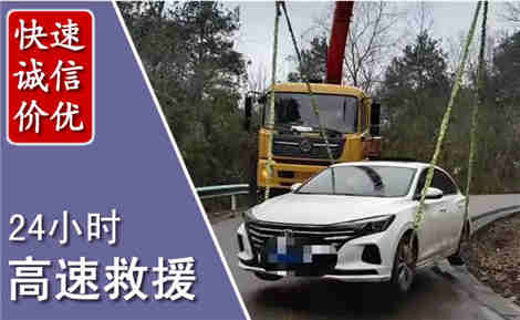 张家川高速公路救援场景与案例