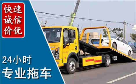张家川拖车救援场景与案例