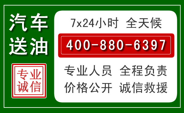 张家川拖车救援发展新趋势：北斗导航系统加持下的拖车救援特点