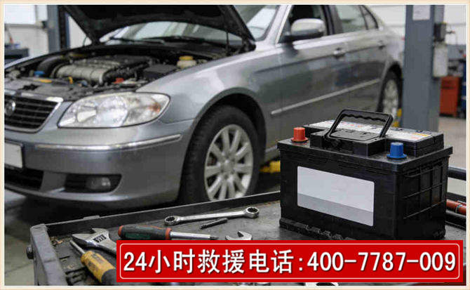 张家川 高温雨天汽车突然没电车辆无法正常行驶该如何处理呢