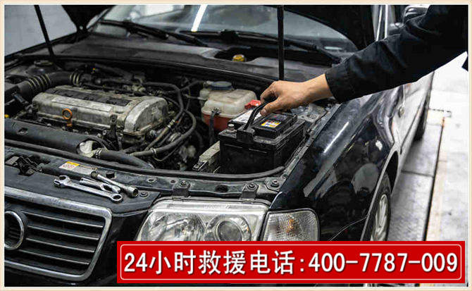 张家川汽车搭电 张家川汽车搭电